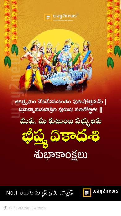 🌅శుభోదయం - ShareChat