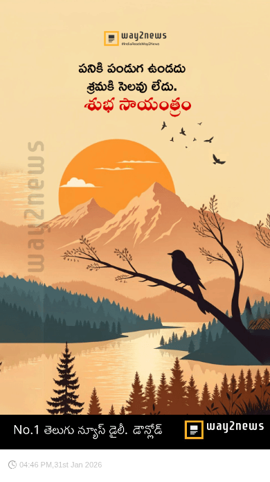 🌇శుభ సాయంకాలం - ShareChat