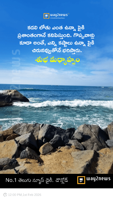 ☀️శుభ మధ్యాహ్నం - ShareChat