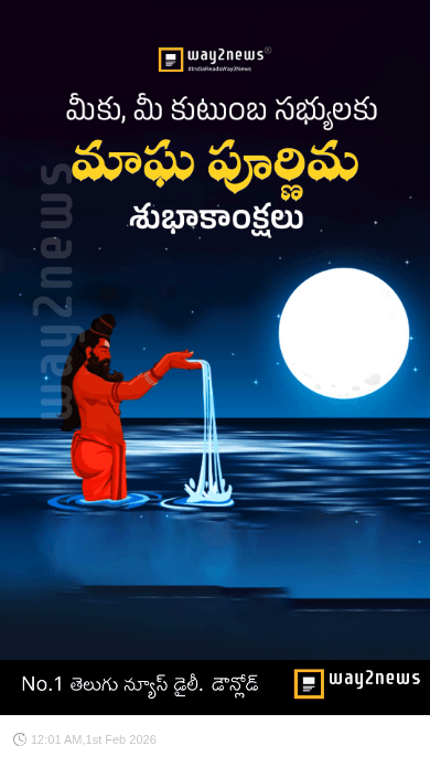 📅 చరిత్రలో ఈ రోజు - ShareChat