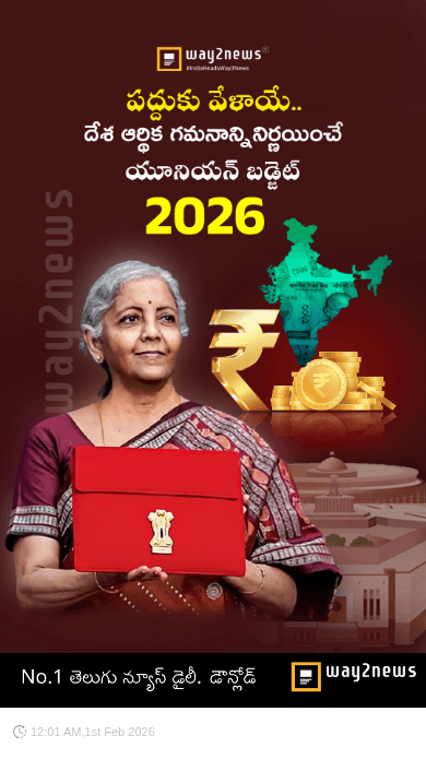 📅 చరిత్రలో ఈ రోజు - ShareChat