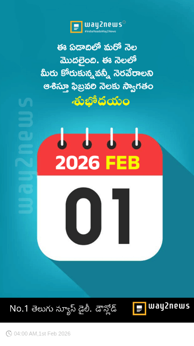 🌅శుభోదయం - ShareChat