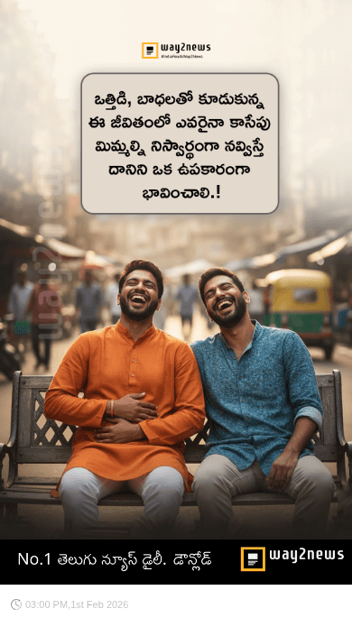😃మంచి మాటలు - ShareChat