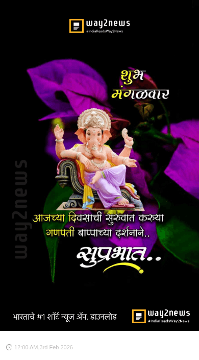 ☀️गुड मॉर्निंग☀️ - ShareChat