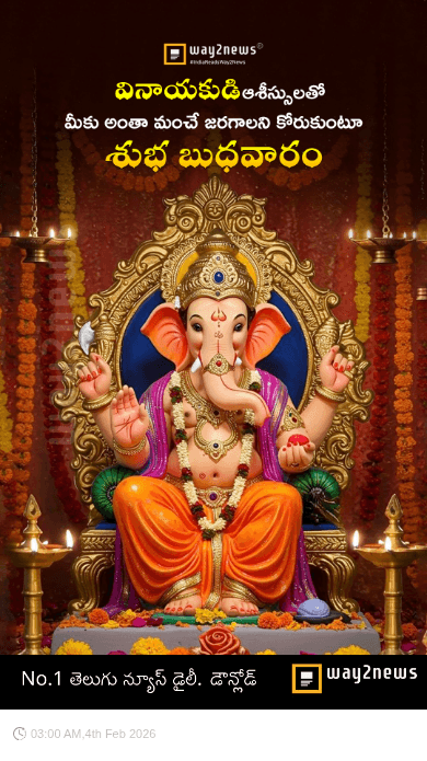 ♥ప్రేమతో శుభోదయం🌄 - ShareChat