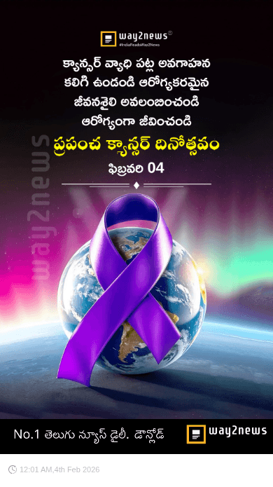 📅 చరిత్రలో ఈ రోజు - ShareChat