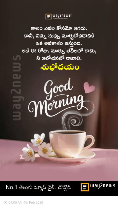 🌅శుభోదయం - ShareChat