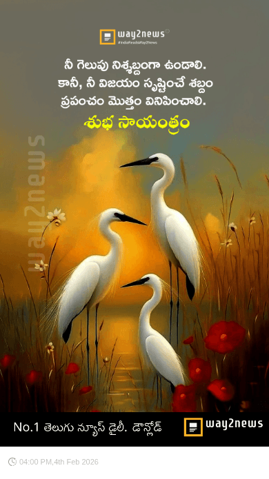 🌇శుభ సాయంకాలం - ShareChat