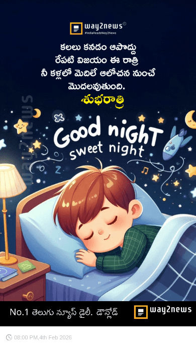 😴శుభరాత్రి - ShareChat