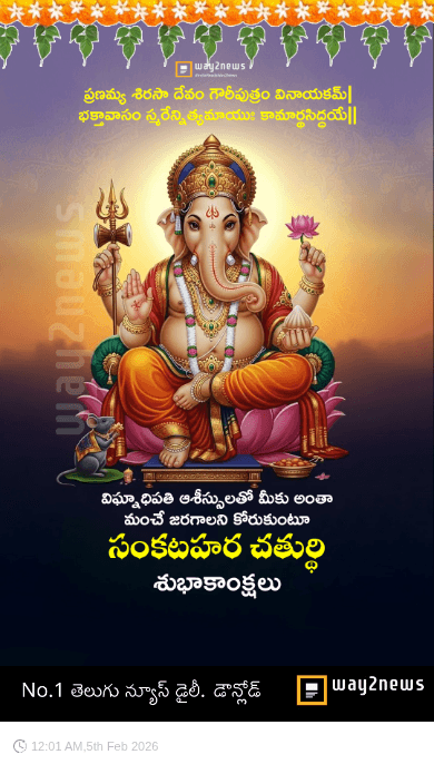 🌅శుభోదయం - ShareChat