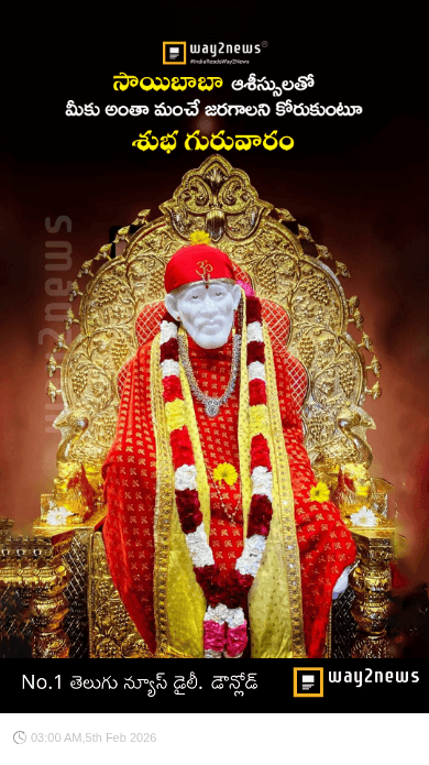 🌅శుభోదయం - ShareChat