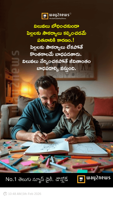 📰ఈరోజు అప్‌డేట్స్ - ShareChat