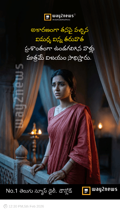 😔మూడ్ ఆఫ్ స్టేటస్ - ShareChat