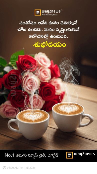 ♥ప్రేమతో శుభోదయం🌄 - ShareChat