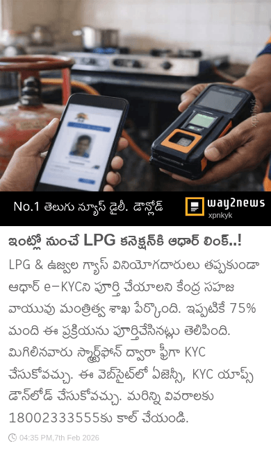 📖జనరల్ ఇన్ఫర్మేషన్👩‍💼 - ShareChat