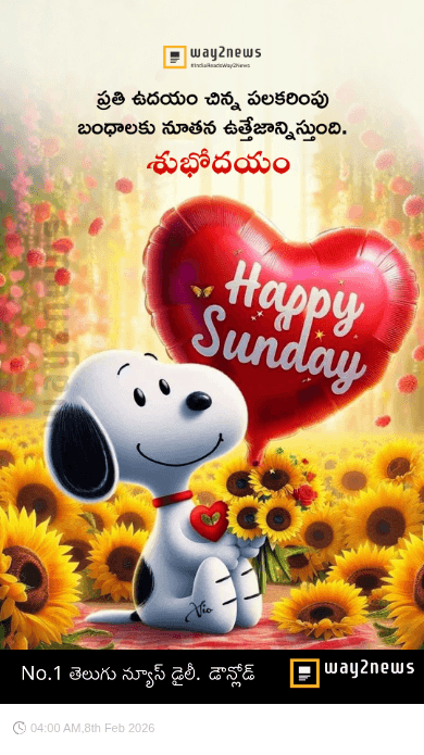 🌅శుభోదయం - ShareChat