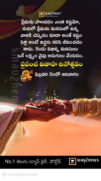 ❤️ లవ్❤️ - ShareChat