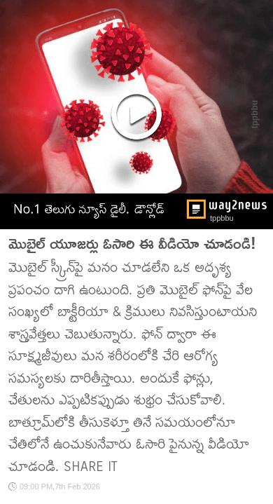 💪పాజిటీవ్ స్టోరీస్ - ShareChat