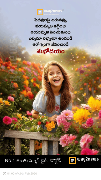 🌅శుభోదయం - ShareChat