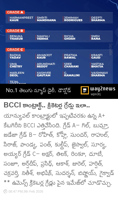 arjunupdetes - ShareChat