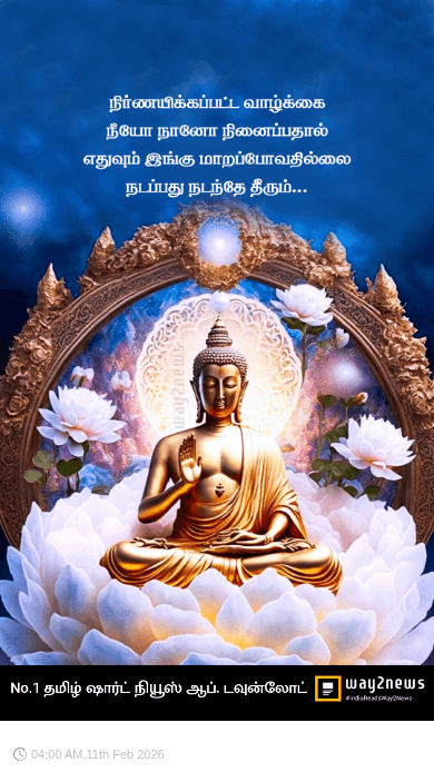 🌻🌻காலை வணக்கம்🌻🌻 - ShareChat