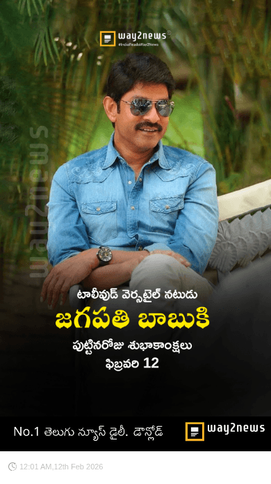 🎂 HBD జగపతి బాబు 💐 - ShareChat