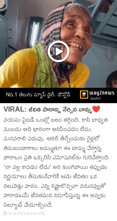 😘అమ్మ ప్రేమ వీడియోలు - ShareChat