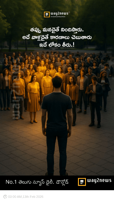 లోకం తీరు - ShareChat