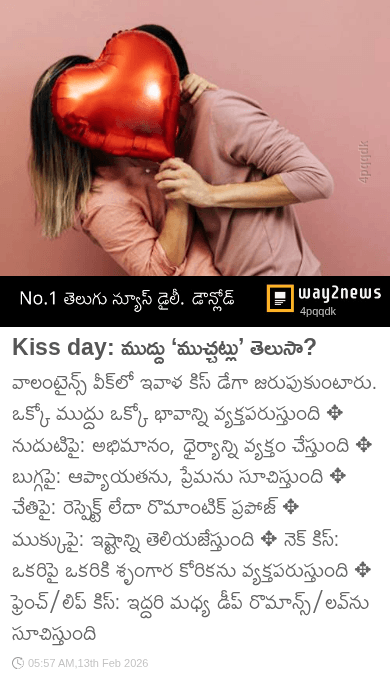 🛕అయోధ్య రామ మందిరం🙏 - ShareChat