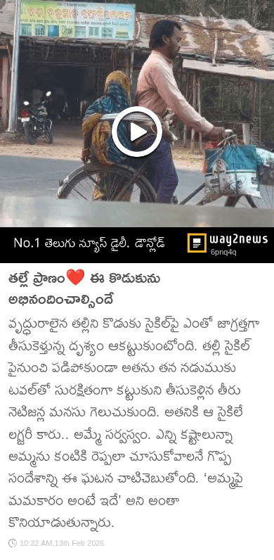 👩‍🍼అమ్మకు ప్రేమతో - ShareChat