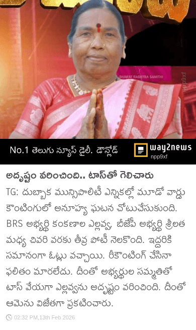 🛕అయోధ్య రామ మందిరం🙏 - ShareChat