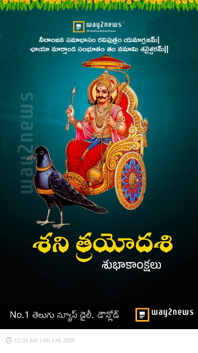 😃మంచి మాటలు - ShareChat