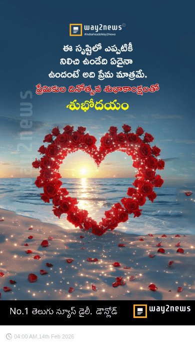 🌅శుభోదయం - ShareChat