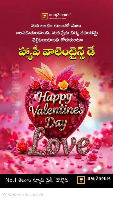 happy valentines day - ShareChat