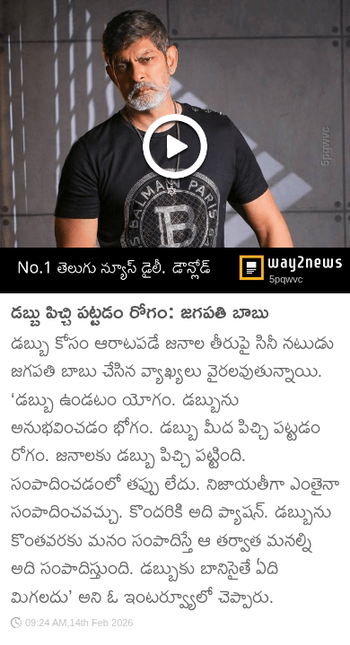 🛕అయోధ్య రామ మందిరం🙏 - ShareChat