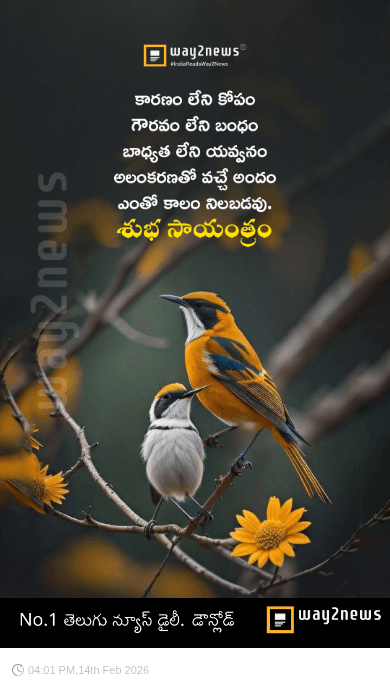 శుభ సాయంత్రం - ShareChat