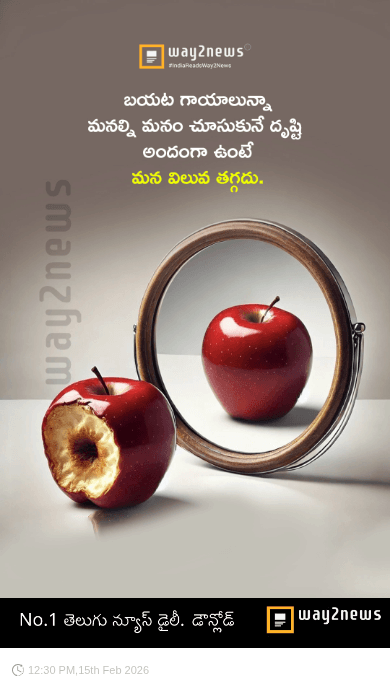 మోటివేషన్ కోట్స్ ☺️ ఎమోషనల్ స్టేటస్ - ShareChat