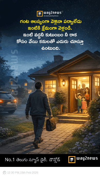 safety first - ShareChat