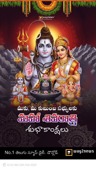 🙏హ్యాపీ మహాశివరాత్రి📿 - ShareChat