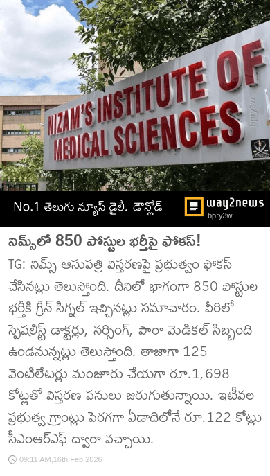 🛕అయోధ్య రామ మందిరం🙏 - ShareChat