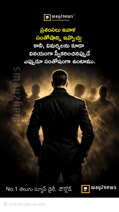 మోటివేషన్ కోట్స్ ☺️ ఎమోషనల్ స్టేటస్ - ShareChat