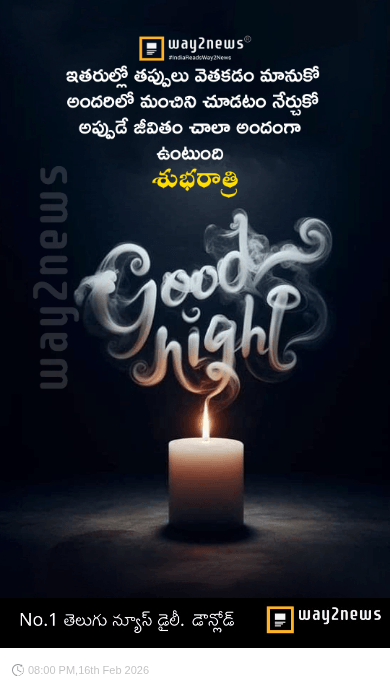 🌹🌿🌾శుభరాత్రి 🌾🌿🌹 - ShareChat