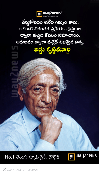 మోటివేషన్ 🙂కోట్స్✍️ - ShareChat