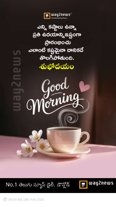 good morning - ShareChat