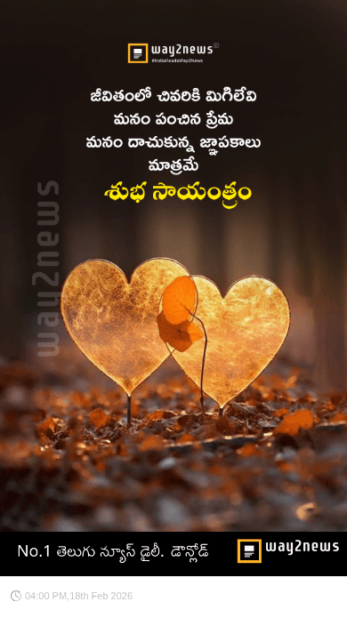 🌇శుభ సాయంకాలం - ShareChat
