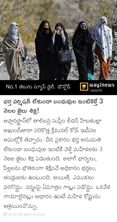 🆕Current అప్‌డేట్స్📢 - ShareChat