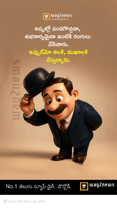 రంగుల ప్రపంచం - ShareChat