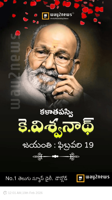కే. విశ్వనాధ్ జయంతి - ShareChat