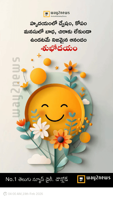 good morning - ShareChat