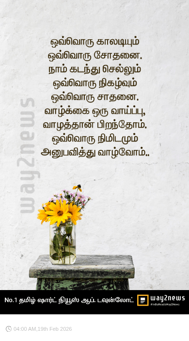 💪தி.மு.க - ShareChat
